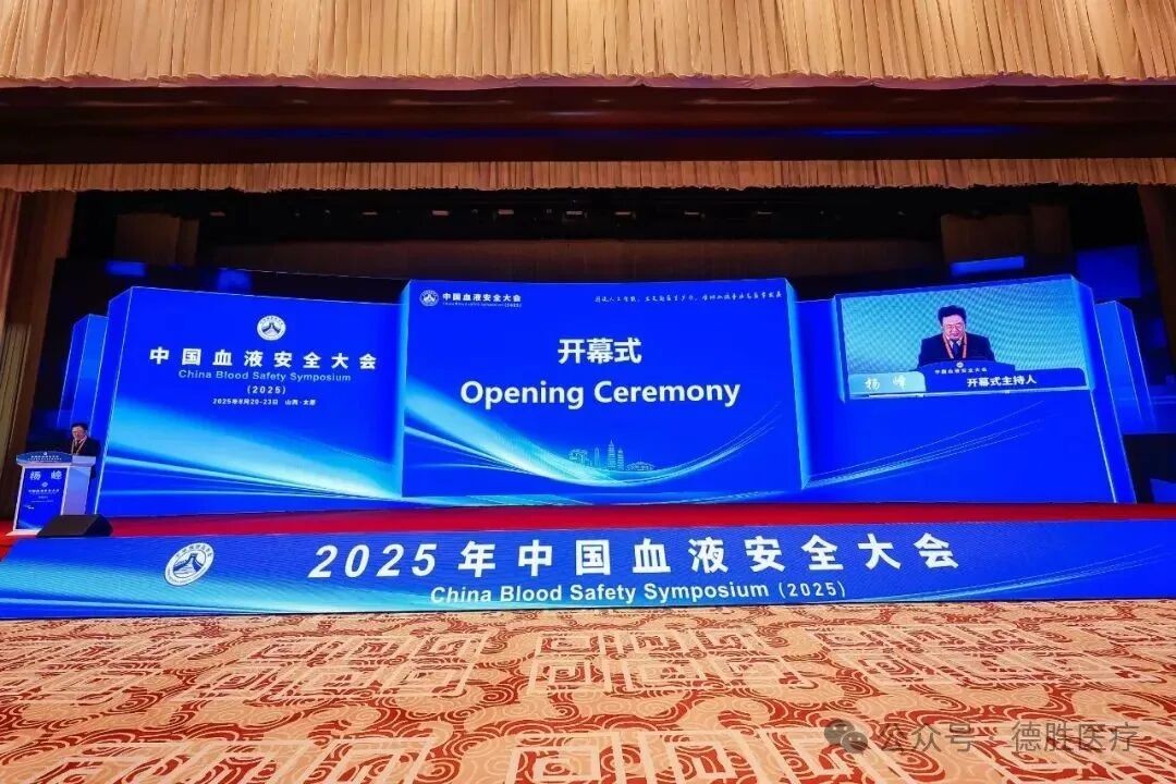 从“人力依赖”到“解放双手”｜德胜医疗以一站式解决方案践行长期主义